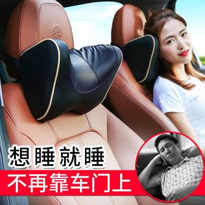 汽车头枕记忆棉真皮车载靠枕车用U型护颈枕头侧靠睡眠枕旅行神器