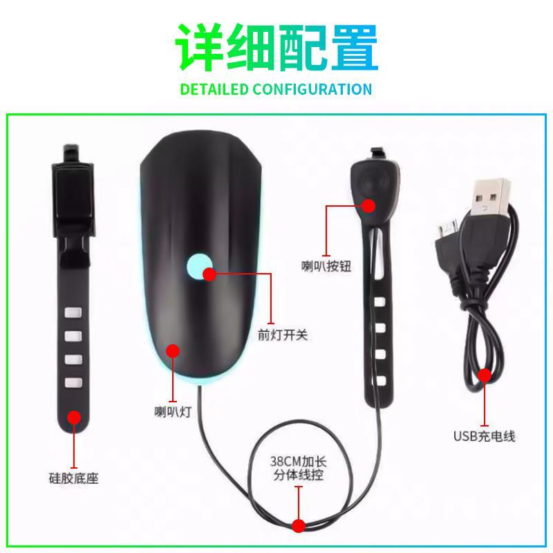 自行车灯前灯山地车夜骑灯骑行灯装备强光手电筒充电单车配件大全