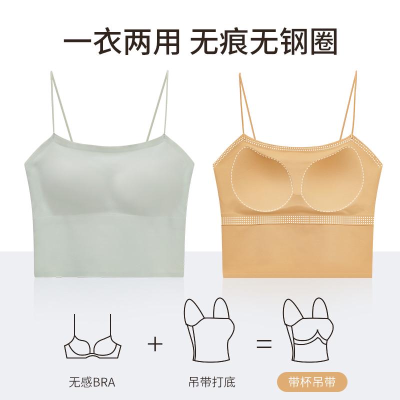 美背吊带背心女夏季抹胸防走光小胸聚拢带胸垫一体式内搭裹胸内衣