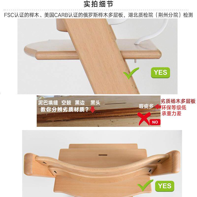 热销儿童成长椅榉木宝宝餐椅婴幼童学习可调节实木座椅