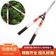 绿化园林工具园艺大力刀修剪刀果树树枝修枝剪强力草坪花木绿篱剪