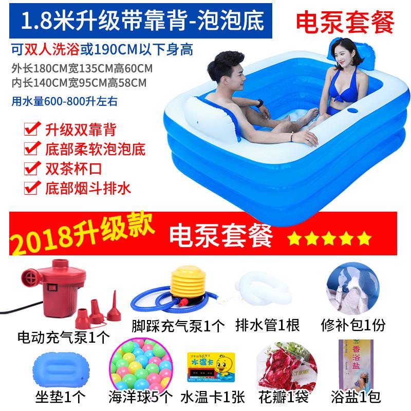 inc0加厚泡澡桶成人家用折叠浴桶浴缸充气情侣大号儿童洗澡桶