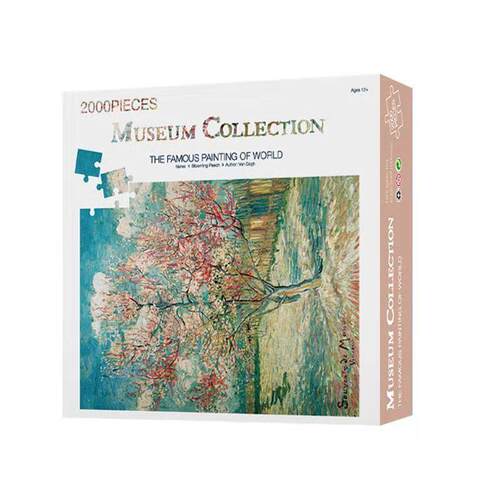纸质2000片拼图成人高难度减压益智大型风景油画puzzle拼图