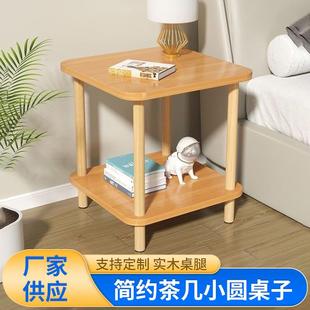 小桌子实木沙发边几客厅家用阳台茶桌出租屋小茶几简易床头置物架