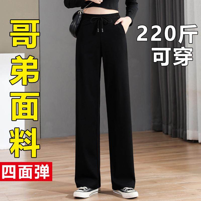 夏季薄款阔腿裤女大码女裤200斤胖mm宽松显瘦松紧腰直筒裤