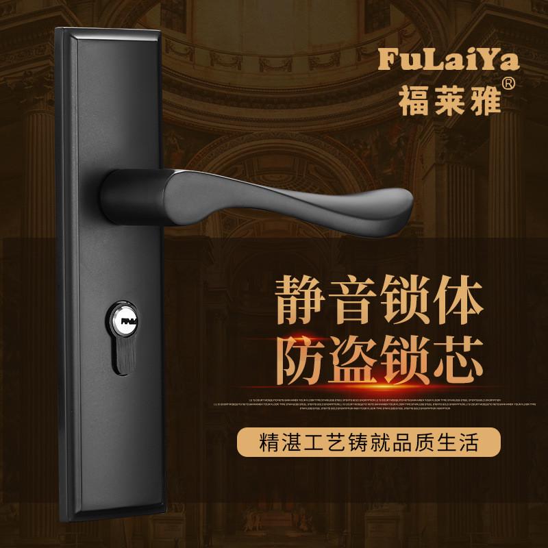 锌合金色门锁X20108哑光黑静音反提上锁室内木门房间黑色门锁具