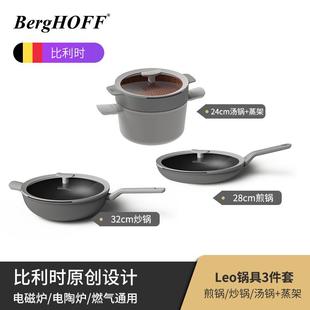 三件套乔迁新居 18n厨房全套汤锅具煎锅炒锅家用不粘锅厨具套装