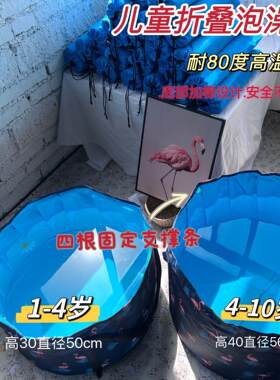 儿童泡澡捅免安装可折叠旅行婴儿沐浴桶可携式防水加厚宝宝洗澡桶