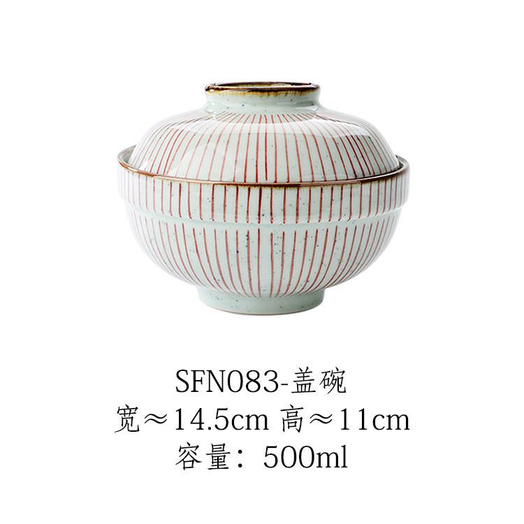 三分陶瓷手绘盖碗双用圆形家用饭碗粥碗釉下彩高温盖甜品碗批发