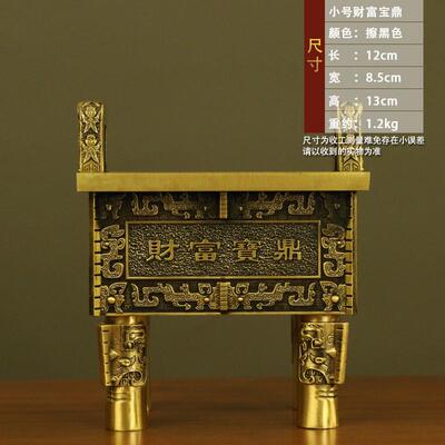 厂家批发纯铜四足方鼎千秋宝鼎鼎盛财富公司办公室客厅玄关家居