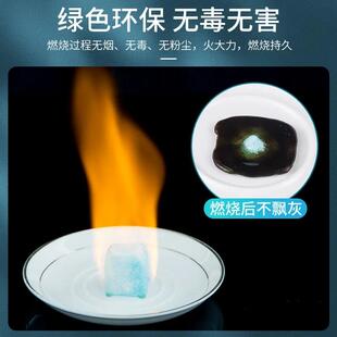 优骑固体酒精块酒精燃料耐烧小火锅炉引火神器点火干锅炉引燃块