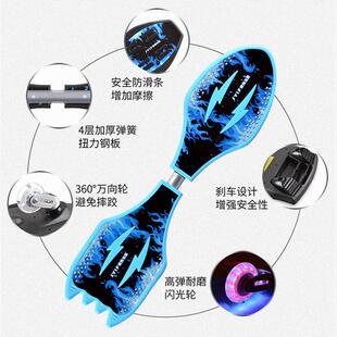 成人儿童两轮滑板车青少年二轮活力板火箭板闪光轮游龙板代步滑板