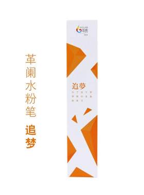 革阑文化集训革澜第四代水粉笔油画笔套装画室水粉笔猪鬃扇形笔