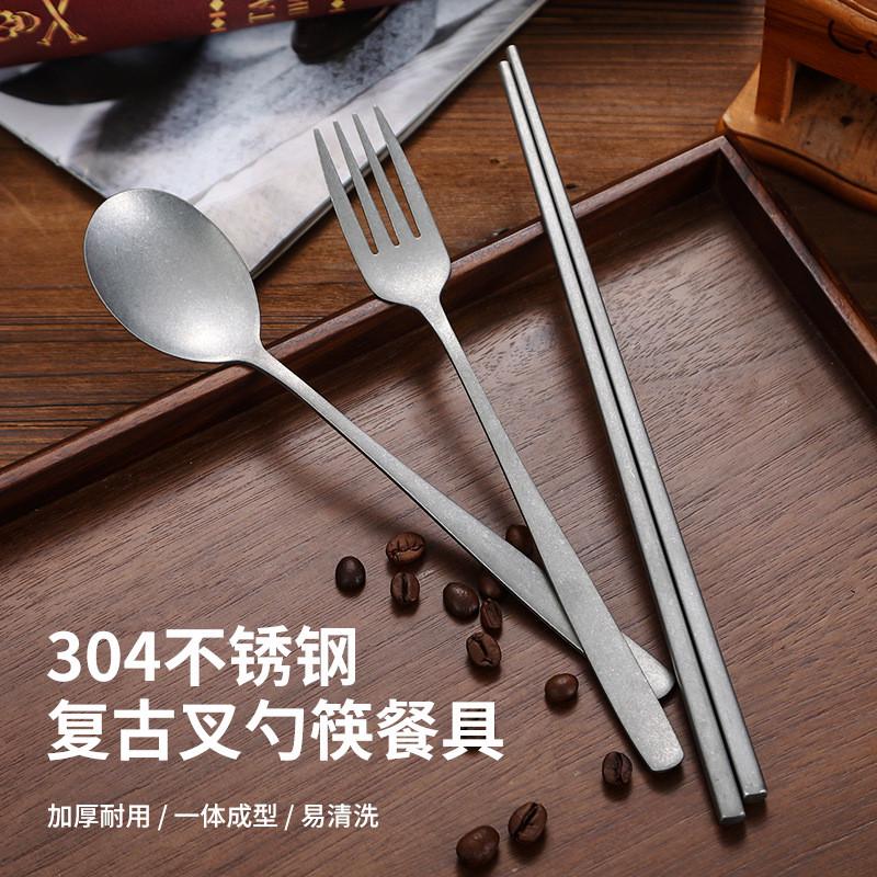 韩式不锈钢筷子勺叉长柄勺创意复古风筷做旧叉子烤肉餐厅主餐餐具