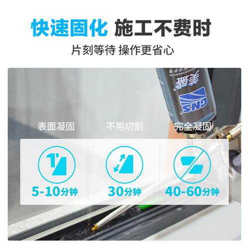 微发泡门窗填缝胶聚氨酯泡沫剂鱼池雨林造景黑色发泡剂