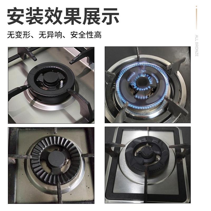 通用奥田集成灶燃气灶配件分火器帅丰火盖炉头灶头芯120分气盘铜