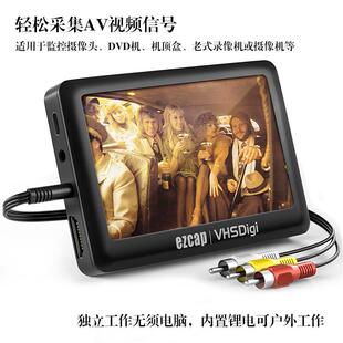 高清AV视频采集卡CVBS模拟视频录制盒老式磁带录像机摄像机带屏幕