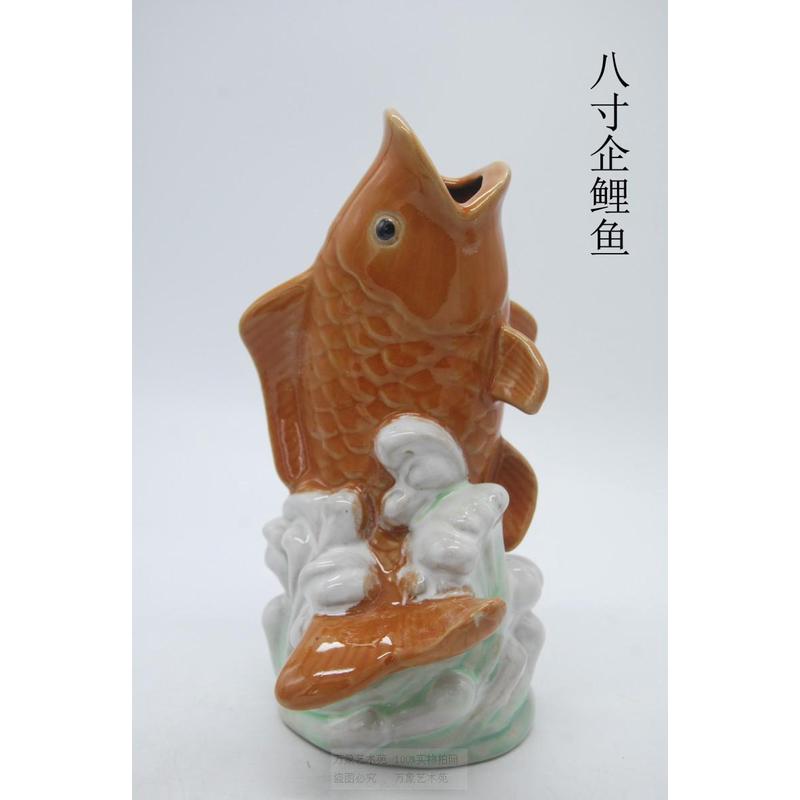 鲤鱼陶瓷摆件园林庭院假山盆景花园鱼池喷水家居阳台流水装饰配件