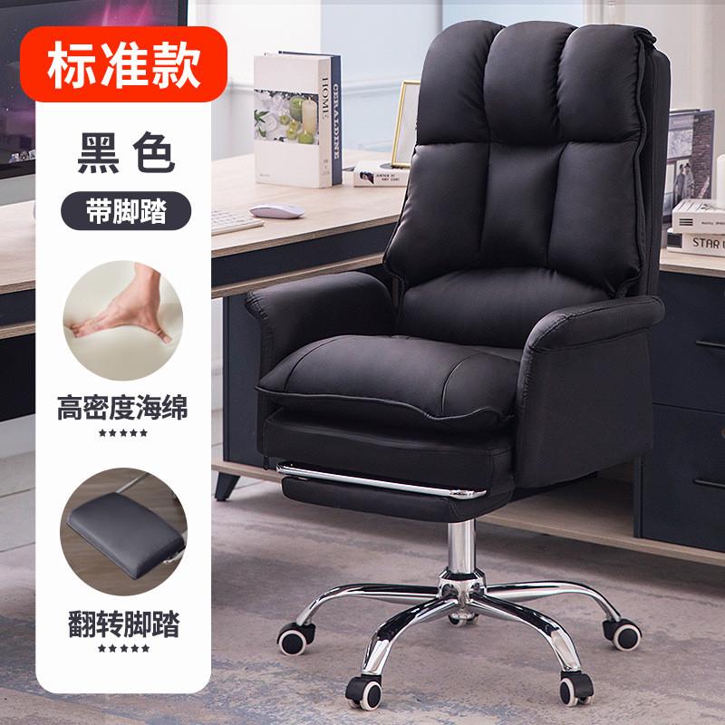 家用电脑椅休闲懒人椅书房办公椅沙发椅舒服久坐不累电竞椅游戏椅
