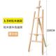厂家批发1.5米实木画板画架画室学校广告展示架素描木质画架儿童