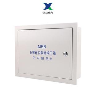 td28meb总铜排电位联结端子箱300 120内置等配电箱水表箱 400