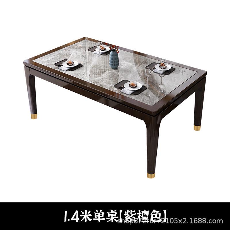 新中式实木岩小户型餐桌椅组合大理石方桌现代简约板家用吃饭桌子
