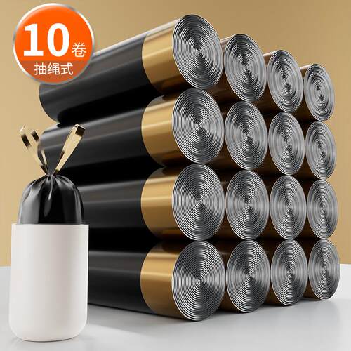 3rlm抽绳垃圾袋家用手提式加厚免撕的卫生间黑色厨房塑料拉圾袋子