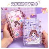 手帐本贴纸本册套装 材料用马小 手账本全套工具素材贴纸本做手帐