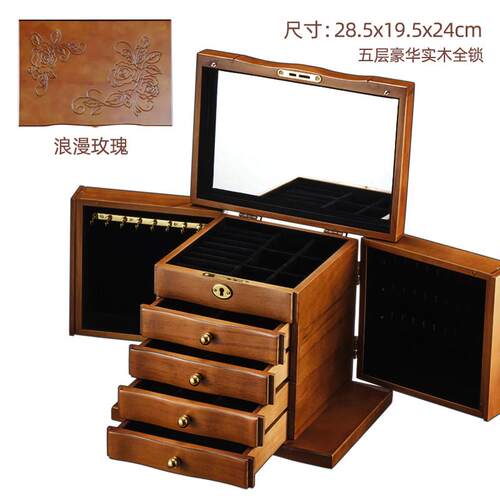 1y实木首饰收纳盒首饰盒带锁抽屉制复古大容量饰品盒结婚送礼
