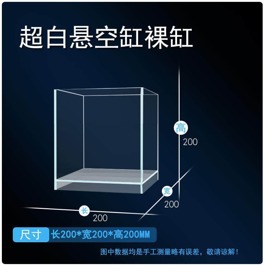 超白悬浮缸微景观生态缸苔藓缸草缸桌面创意缸小型鱼缸悬空缸,宠物/宠物食品及用品,桌面缸,淘宝优惠券,粉丝福利购,淘宝优惠卷