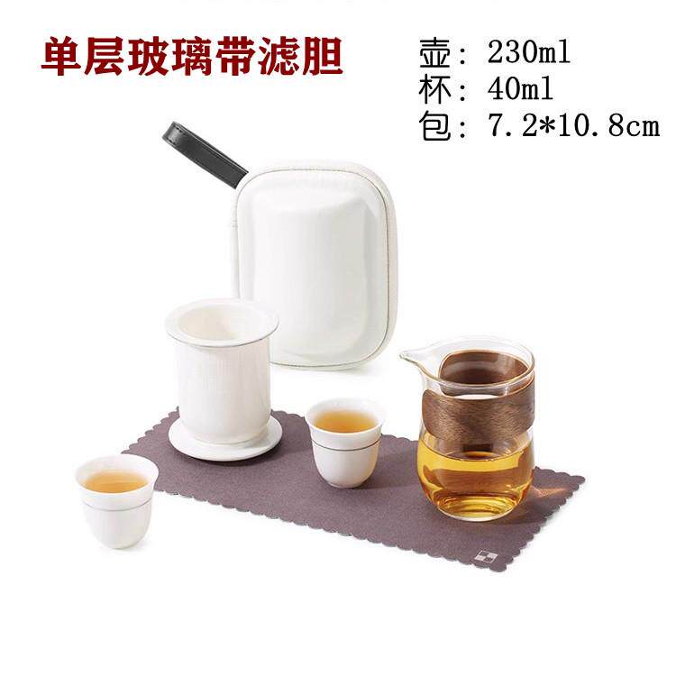 5n式车载旅游2人迷你旅行茶具套装便携包功夫玻璃茶壶一壶二杯