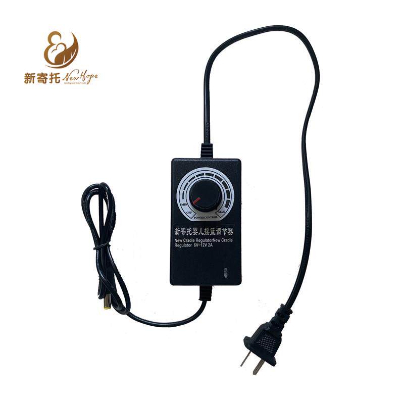 新寄托品牌 专用调节器  摇篮电源适配器图片