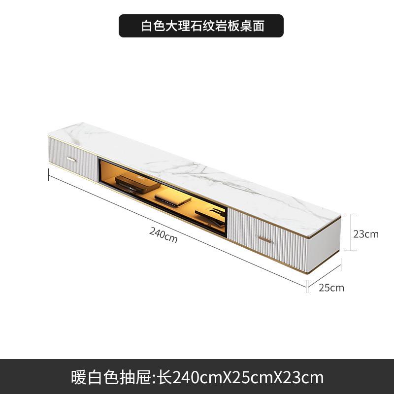 岩板悬空壁挂式电视柜现代简约轻奢茶几组合小户型挂墙客厅墙柜窄