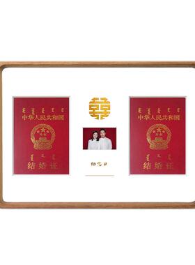 9wor结婚登记照洗照片相框摆台收纳实木婚姻结婚照纪念领证结婚证