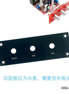 大功率LM1875 TDA2030A TDA7377 2.1 功放板配套面板WM-012P