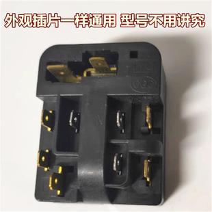 原裝 9009 9038 9024通用過(guò)載熱保護(hù)繼電器 冰箱PTC啟動(dòng)器6SP9037