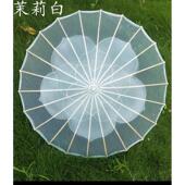 茉莉花开舞蹈伞茉莉情怀演出伞古典舞表演道具工艺伞 包邮