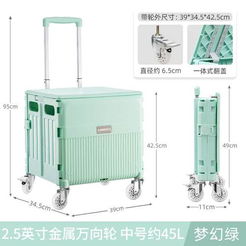 折叠买菜小拉车便携购物手推车户外摆摊小推车拖车拉杆车快递露营