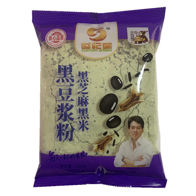 豆浆粉500g*2袋营养冲饮速溶早餐黑芝麻黑米黑豆浆粉小豆馆