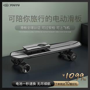 游鱼S2电动滑板四轮车便携旅行代步神器可拆电池一体板单翘小鱼板