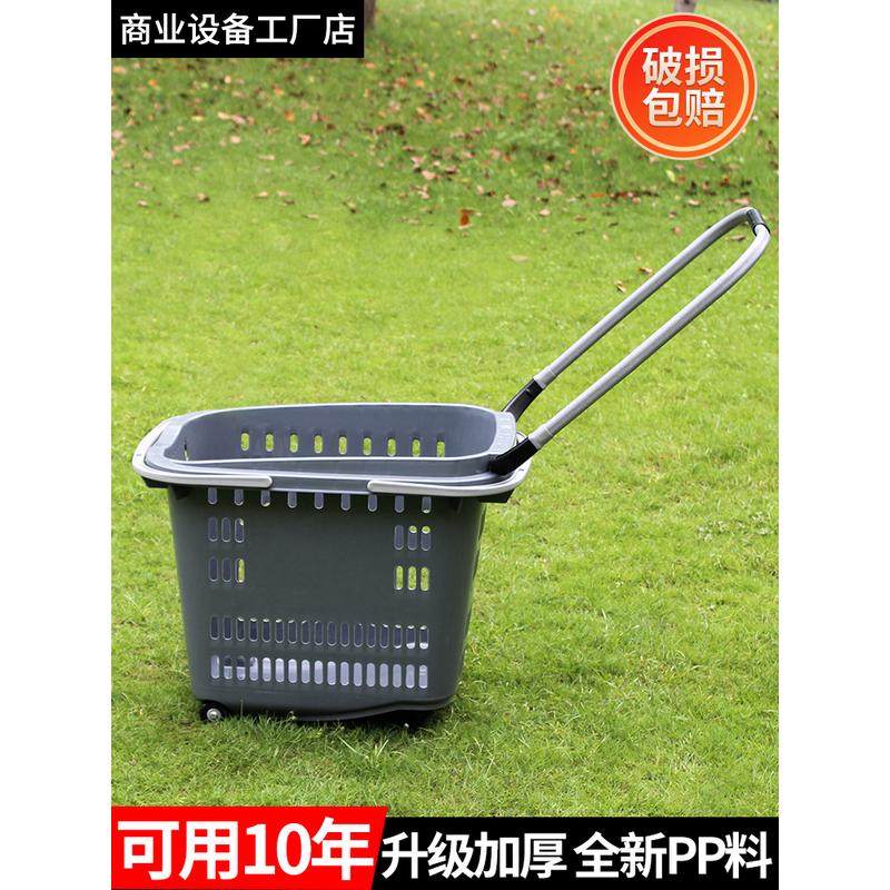 铝合金手柄大号四轮拉杆带轮塑料筐便利店篮子买菜框车超市购物篮,收纳整理,橱柜收纳筐,淘宝优惠券,粉丝福利购,淘宝优惠卷