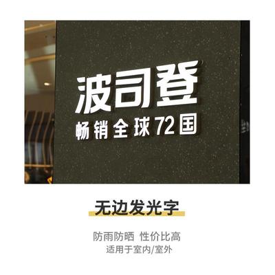 批发字迷你发光字招牌门头定制定做展示牌制作亚克力广告灯牌le