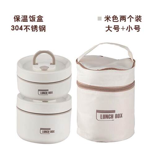 304不锈钢保温饭盒密封防漏带盖汤碗学生上班族带饭盒便当午餐盒