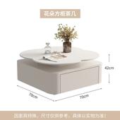 奶油风花朵现代简约轻奢茶几电视柜客厅小户型纯白方形岩板茶几桌