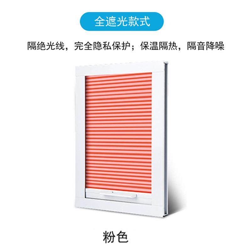 7wlo阳光房天窗玻璃房顶帘遮阳智能电动成天棚帘隔热蜂巢帘手动