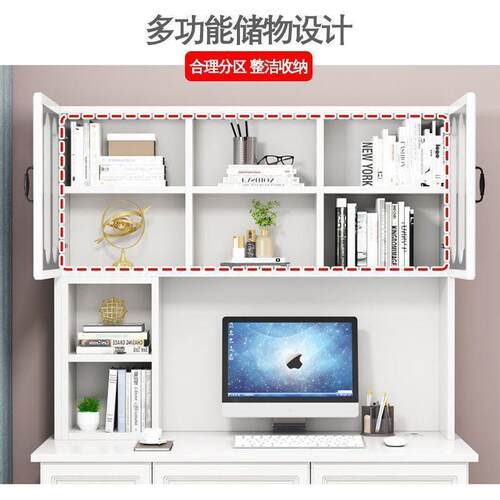 热销学习桌书桌书架组合一体多功能家用桌学生电脑台式桌写字卧室