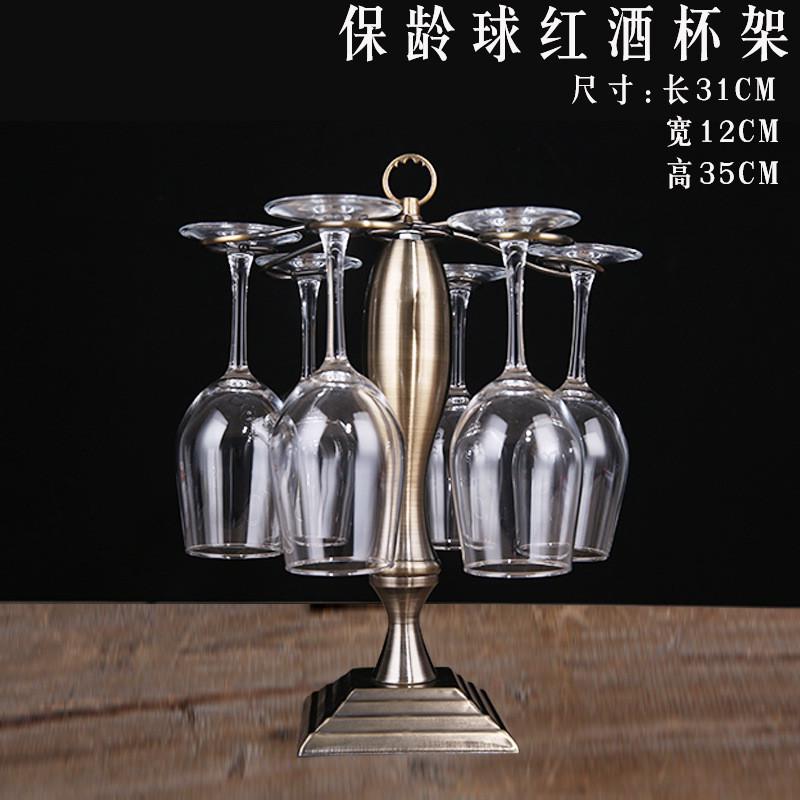 批发洋架子家用红酒杯架创意红酒架摆件倒挂高脚杯架红酒柜展示架