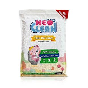 neo天净猫砂2.0颗粒豆腐除臭无尘真空包装 6袋 猫沙2.5kg