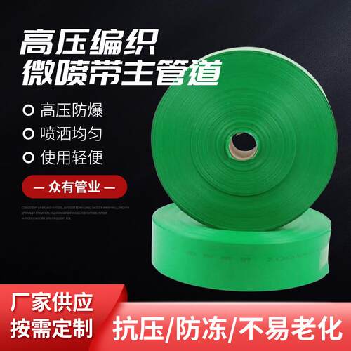 厂家直供涂塑抽 农用pe绿色编织水  高压防冻灌溉水泵水带水带