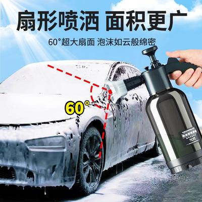 喷壶洗车泡沫专用pa壶洗车液水蜡增气压式家用高压水枪喷头泡沫液